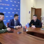 Стратегическое партнерство на благо региона: «Яким» и «Единая Россия» объединяют усилия