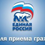 В Магадане пройдёт Неделя приёмов по вопросам материнства и детства