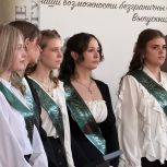 «Единая Россия» поздравляет выпускников школ с Последним звонком