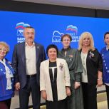 Владивосток собрал представителей партпроекта  «Женское Движение Единой России»