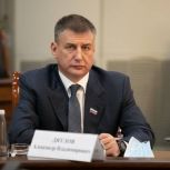 Областные законодатели обратились к зампредседателя правительства РФ Александру Новаку