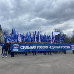 Орловщина встретила праздник весны и труда