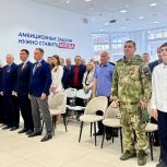 В Воронеже в Штабе общественной поддержки «Единой России» прошла торжественная церемония вручения медалей общественного признания «Отец солдата»