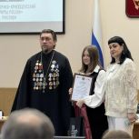 В Мурманской областной Думе подвели итоги конкурса «Храмы России»