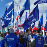 «Единая Россия» приняла участие в праздничном первомайском митинге в Чите