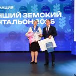 «Единая Россия» наградила победителей Всероссийского конкурса «Земский почтальон»