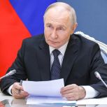 Владимир Путин: Упрочнение взаимного доверия и партнёрских связей между евразийскими странами является важнейшим фактором построения справедливого демократического миропорядка