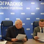 Председатель Общественной палаты Волгограда Евгений Князев подал заявление на участие в предварительном голосовании «Единой России»
