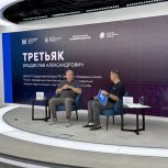 Трехкратный олимпийский чемпион Владислав Третьяк провел встречу с активистами сообщества «ЛИЦА»