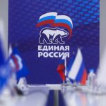 В Томской области стартовало предварительное голосование «Единой России»