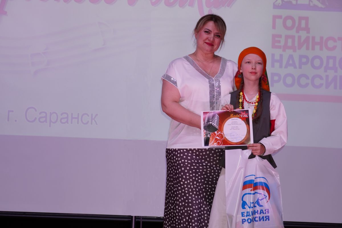 В Саранске подвели итоги конкурса «Мелодия родного языка»