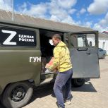 «Единая Россия» передала тонну стройматериалов для ремонта ДК в селе Счастливцево Херсонской области