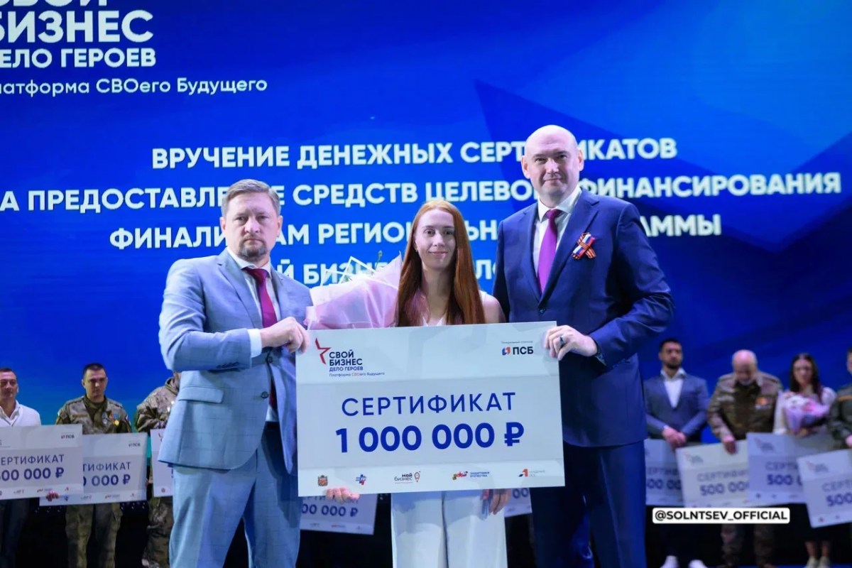 В Оренбуржье впервые вручили знак «Трудовая доблесть» на торжественном собрании профсоюзов