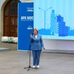Депутат Госдумы Светлана Разворотнева наградила победителей всероссийского конкурса «Идеи, преображающие города»