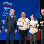 В Катав-Ивановском округе прошел форум «Есть результат»