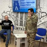Урок мужества