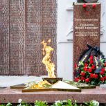 Недалеко от Истры, в Дедовске, вновь зажгли Вечный огонь