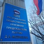 Летняя занятость детей возглавила топ вопросов, волнующих амурчан