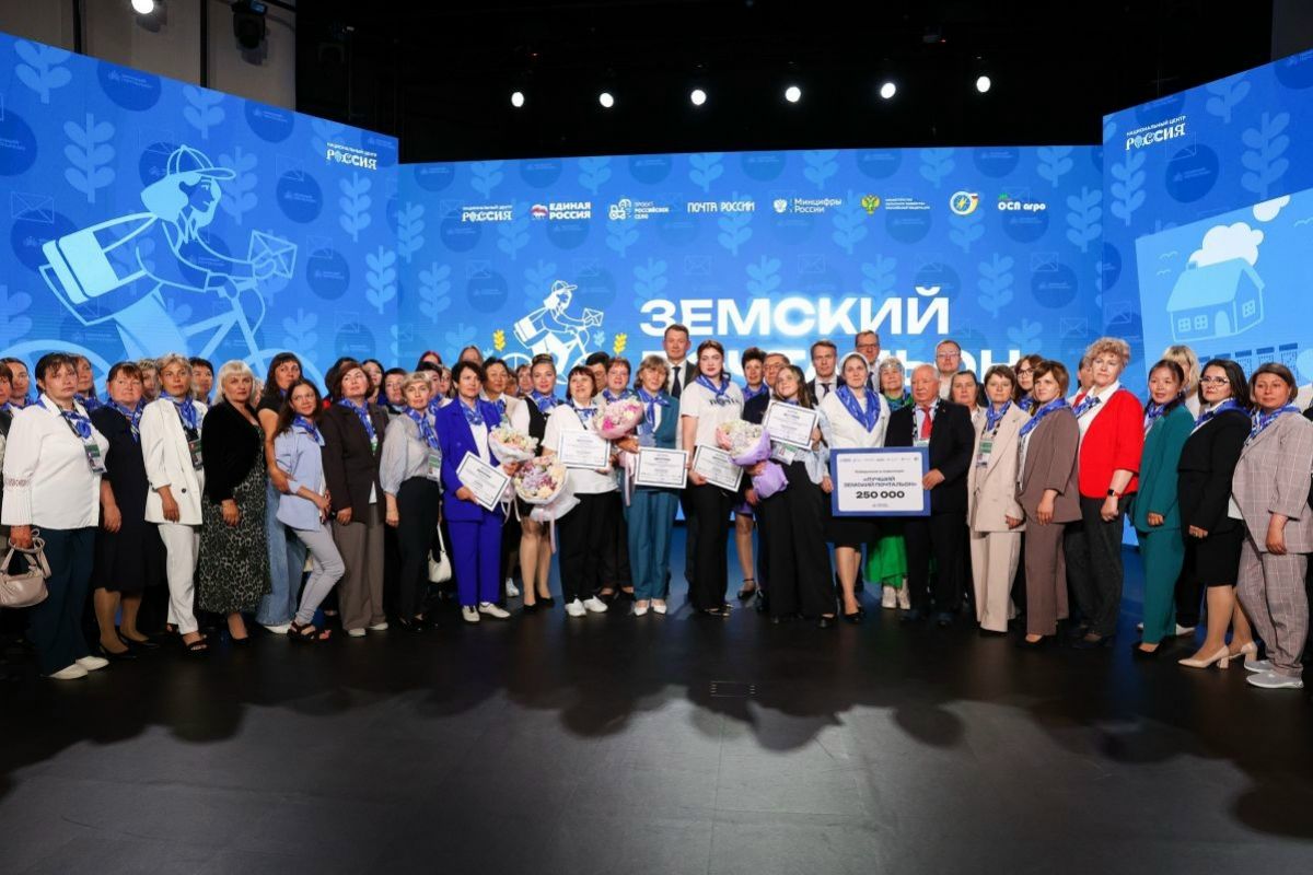 «Единая Россия» наградила победителей Всероссийского конкурса «Земский почтальон»