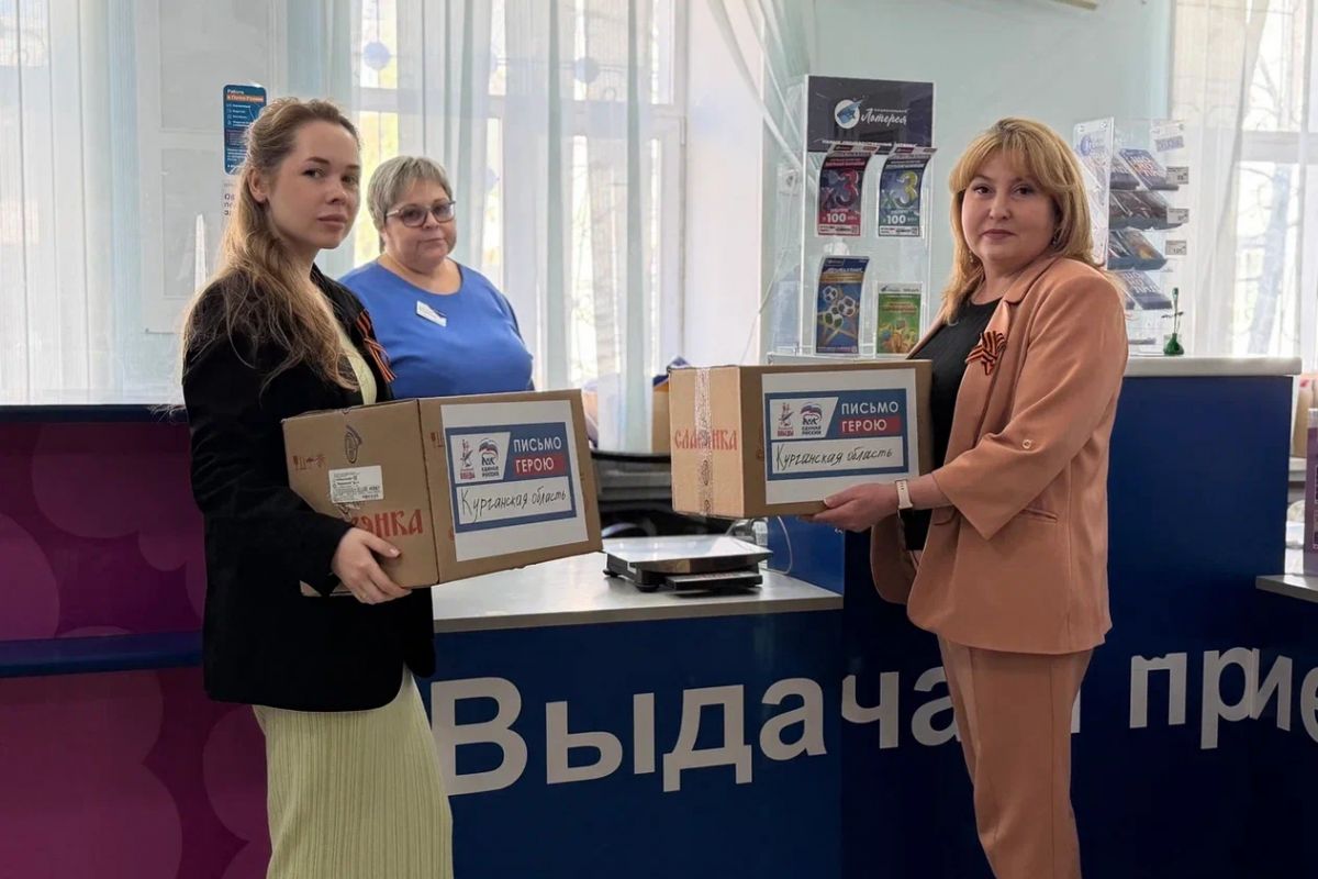 В рамках акции «Письмо Герою» сотрудники Единой России передали письма для отправки участникам специальной военной операции