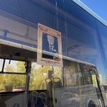 «Единая Россия» и Минтранс запустили в Херсонской области акцию «Бессмертный полк» в передвижном формате