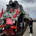 «Поезд Победы» прибыл в Карталы