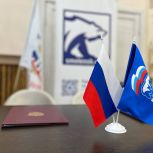 «Единая Россия» проведет Единый день приема граждан в Смоленске