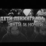 Через искусство — к исторической памяти: в Магадане покажут спектакль о детях блокадного Ленинграда