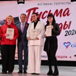 Депутат Евгений Зяблицев принял участие в фестивале «Письма Победы» в Екатеринбурге