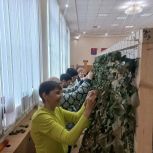 Очередные маскировочные сети сделали активисты «Единой России» для нужд СВО