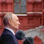 Владимир Путин: Победа всегда была и всегда будет за нами