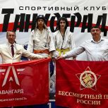 Турнир по дзюдо в Челябинске посвятили Дню Победы и памяти танкистов