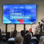 Возможность трудоустройства бойцов с ампутацией и отмена критерия нуждаемости для соцконтрактов вдов ветеранов: в Вологде активистки «Женского движения Единой России» представили предложения в Народную программу