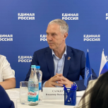 На заседании президиума регионального политсовета «Единой России» обозначили вопросы ближайшей партийной конференции