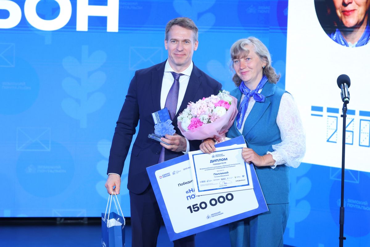 Почтальон из Котельниковского района Татьяна Паллина стала победительницей Всероссийского конкурса «Земский почтальон» в номинации «Народный почтальон»