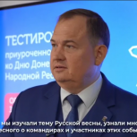 Алексей Муратов встретился со школьниками и поговорил с ними на равных о Донбассе, патриотизме и гражданственности