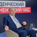 Легенда мирового хоккея Владислав Третьяк встретился с активистами Студенческих парламентских клубов