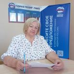 Вольчане участвуют в формировании Народной программы партии «Единая Россия»