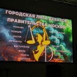 Участник СВО Эльдар Шарипов выступил членом жюри полуфинала Лиги дебатов