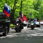 «Единая Россия» провела в Москве мотопробег в честь 81-й годовщины Победы