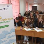 В глэмпинге, музее и кинотеатре: где напишут Агродиктант жители Приволжья