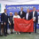 «Единой Россия» подвела итоги пятилетней работы в Троицке