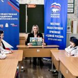 В преддверии Дня Победы «Единая Россия» организует встречи с ветеранами, участниками СВО и молодёжью