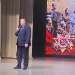 Праздничный концерт «Дорогами фронтовых бригад» стал ярким и торжественным событием для всех жителей округа