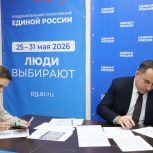 Андрей Дубровский подал документы на участие в предварительном голосовании «Единой России»