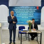 Геннадий Аверьянов: «Старшее поколение оренбуржцев – ориентир для всех нас»