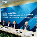 Эксперты: предварительное голосование в Подмосковье обещает быть конкурентным