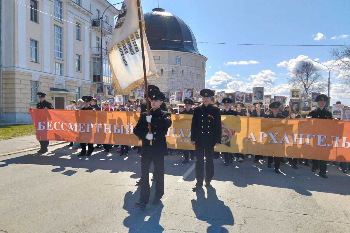 «Бессмертный полк» прошёл по улицам Архангельска
