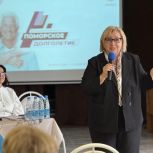 В Поморье  реализуют проект «Поморское долголетие»