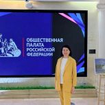 Региональный координатор проекта «Женское движение Единой России» приняла участие в круглом столе на тему «Семейно-ориентированная модель охраны здоровья населения»